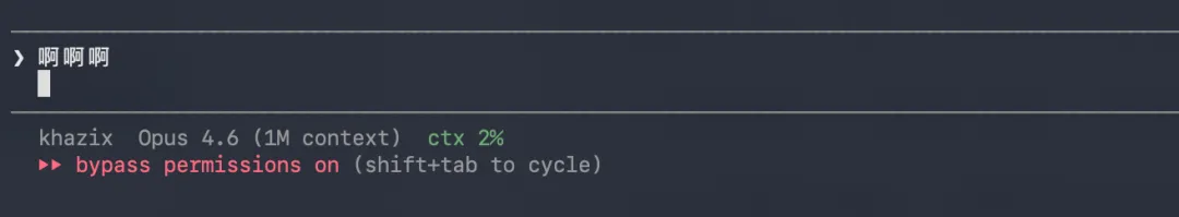 收藏备用！10个让效率翻倍的Claude Code隐藏命令