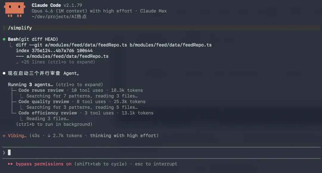 收藏备用！10个让效率翻倍的Claude Code隐藏命令