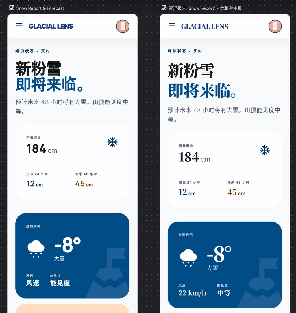 谷歌Stitch进行了史诗级更新！一起来实测这5个全新功能