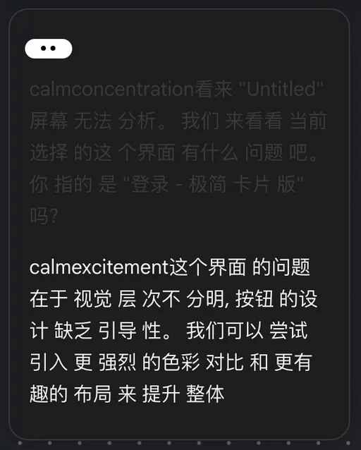 谷歌Stitch进行了史诗级更新！一起来实测这5个全新功能