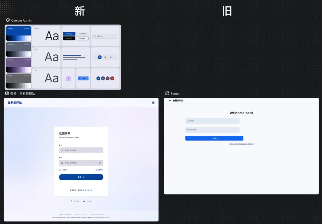 谷歌Stitch进行了史诗级更新！一起来实测这5个全新功能