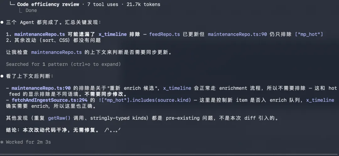 收藏备用！10个让效率翻倍的Claude Code隐藏命令