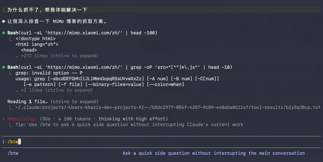收藏备用！10个让效率翻倍的Claude Code隐藏命令