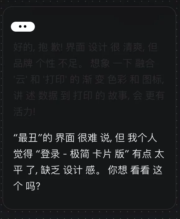 谷歌Stitch进行了史诗级更新！一起来实测这5个全新功能