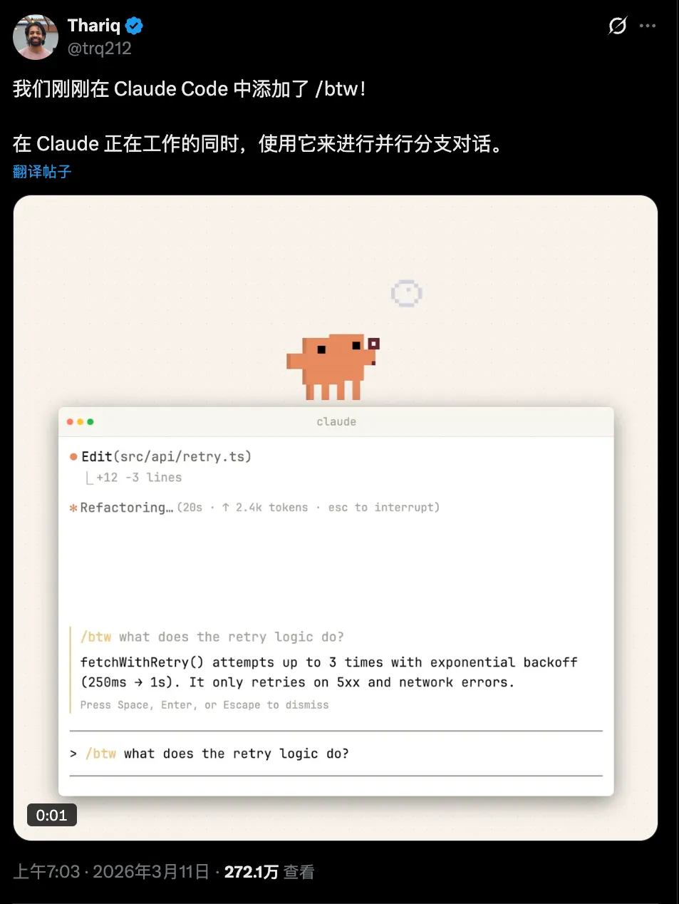 收藏备用！10个让效率翻倍的Claude Code隐藏命令