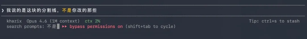 收藏备用！10个让效率翻倍的Claude Code隐藏命令