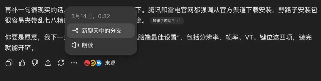 收藏备用！10个让效率翻倍的Claude Code隐藏命令