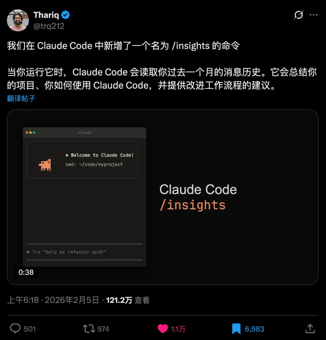 收藏备用！10个让效率翻倍的Claude Code隐藏命令