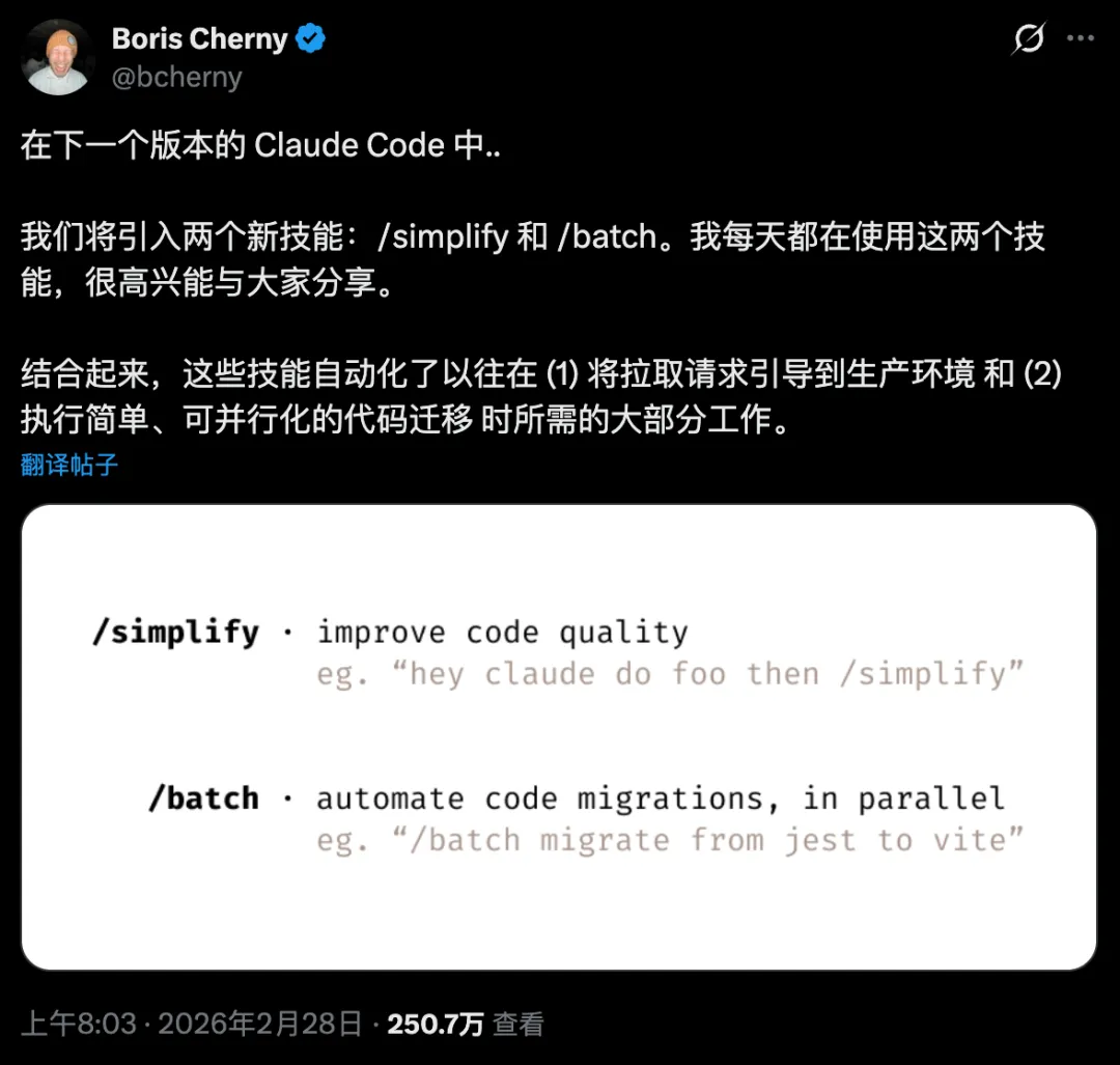 收藏备用！10个让效率翻倍的Claude Code隐藏命令