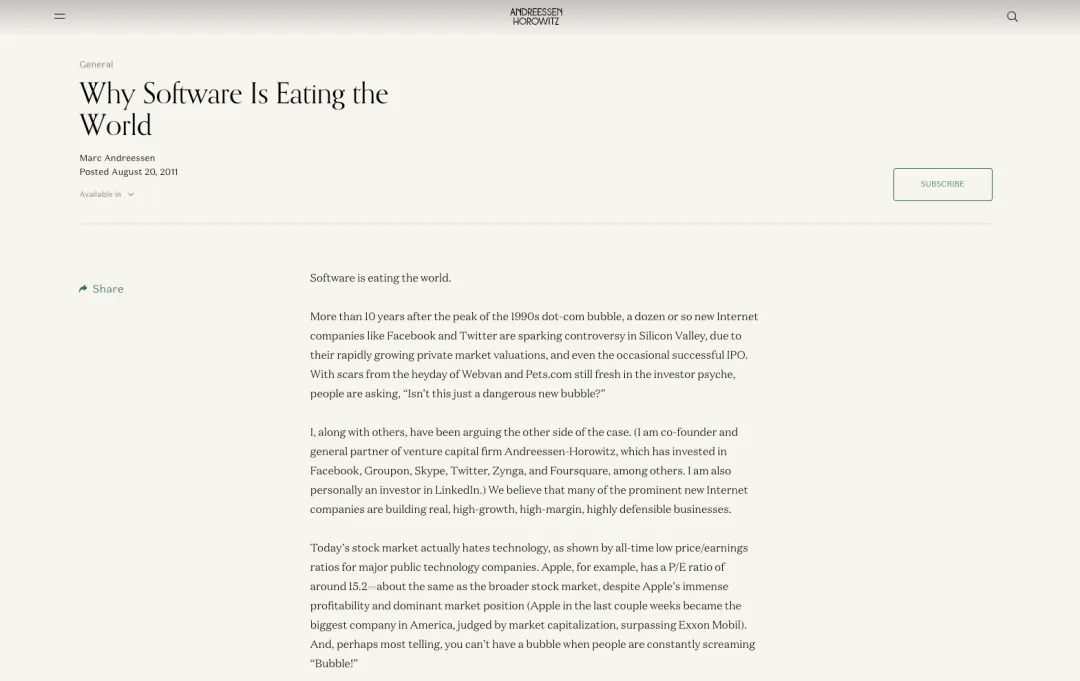 10年资深设计师的深度思考：AI，正在吞噬所有软件