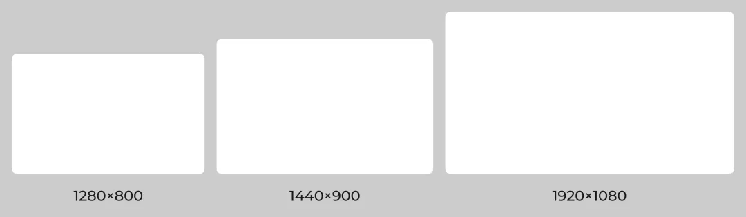 设计师必备!B端网页设计参数大全-1 设计师必备!B端网页设计参数大全