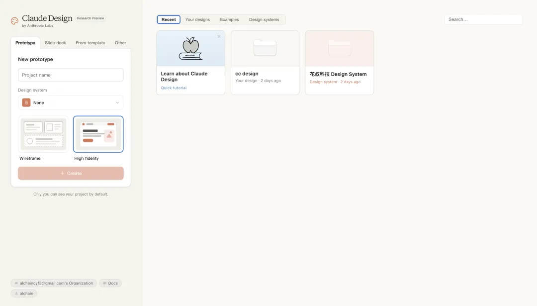 逆向拆解Claude Design后，我把它改造成了设计师的神级外挂！
