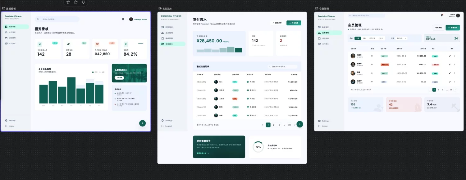 实测3天+40次生成！深度测评AI设计神器Google Stitch