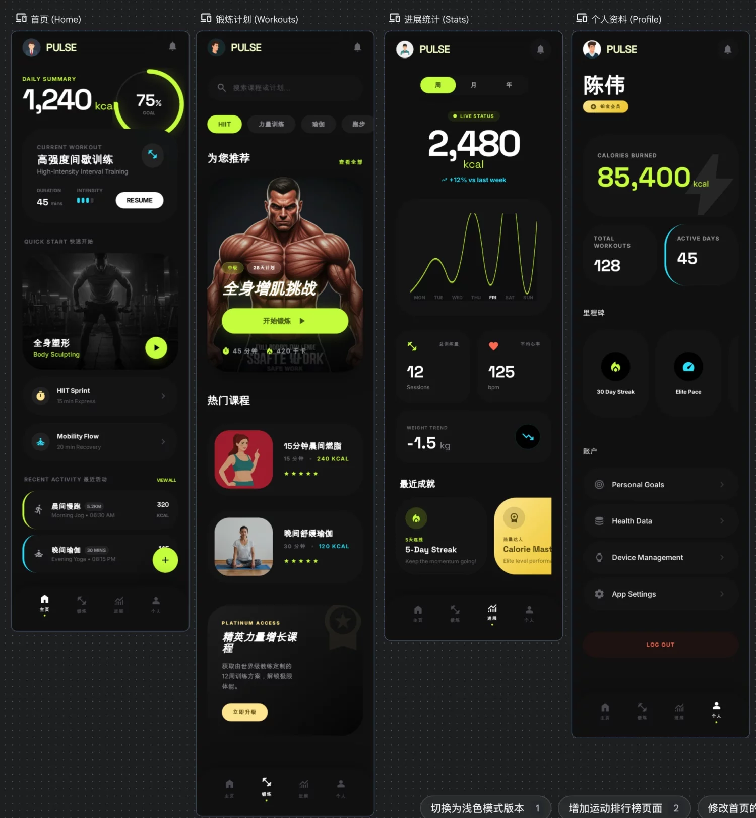 实测3天+40次生成！深度测评AI设计神器Google Stitch