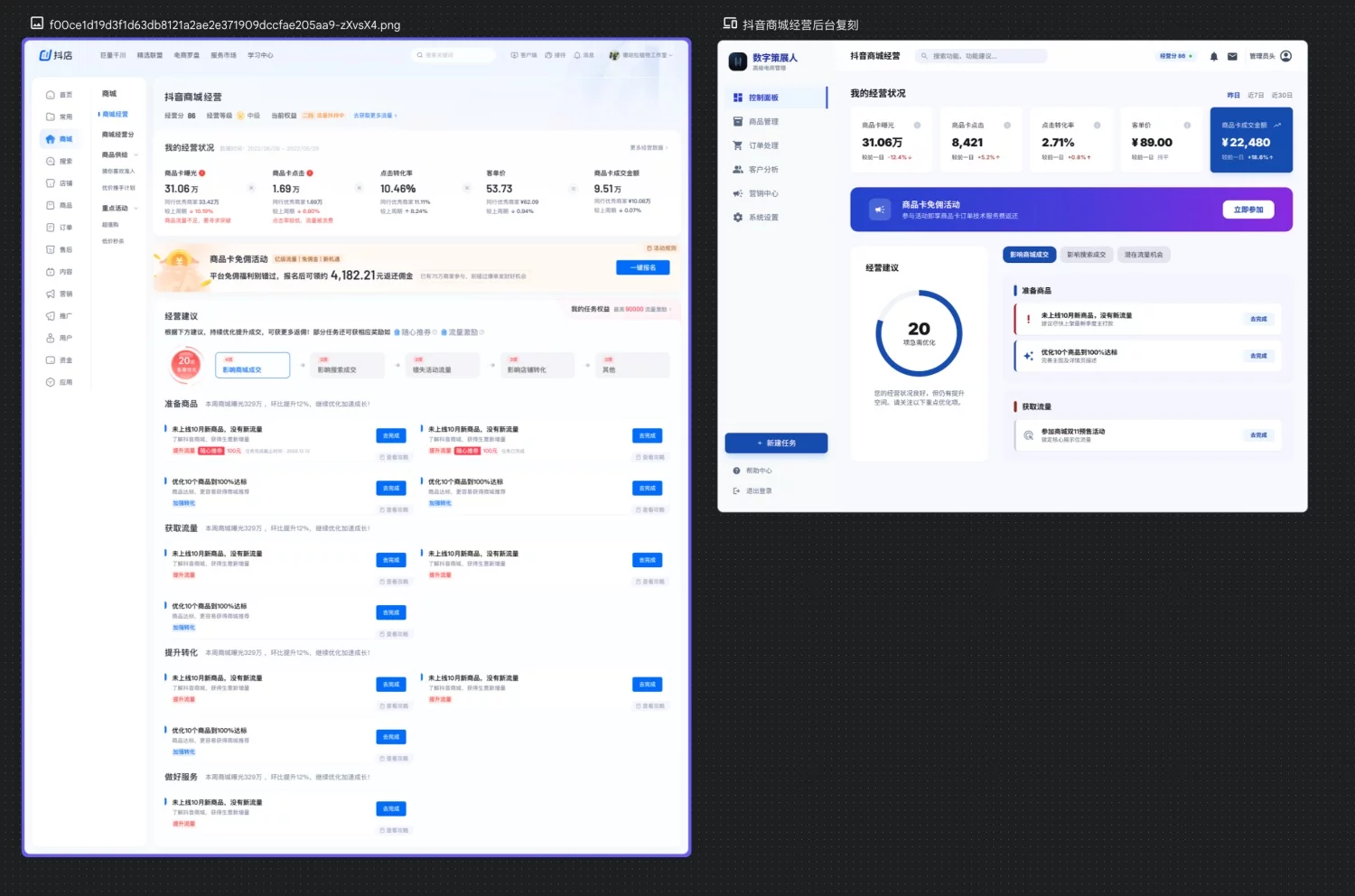 实测3天+40次生成！深度测评AI设计神器Google Stitch