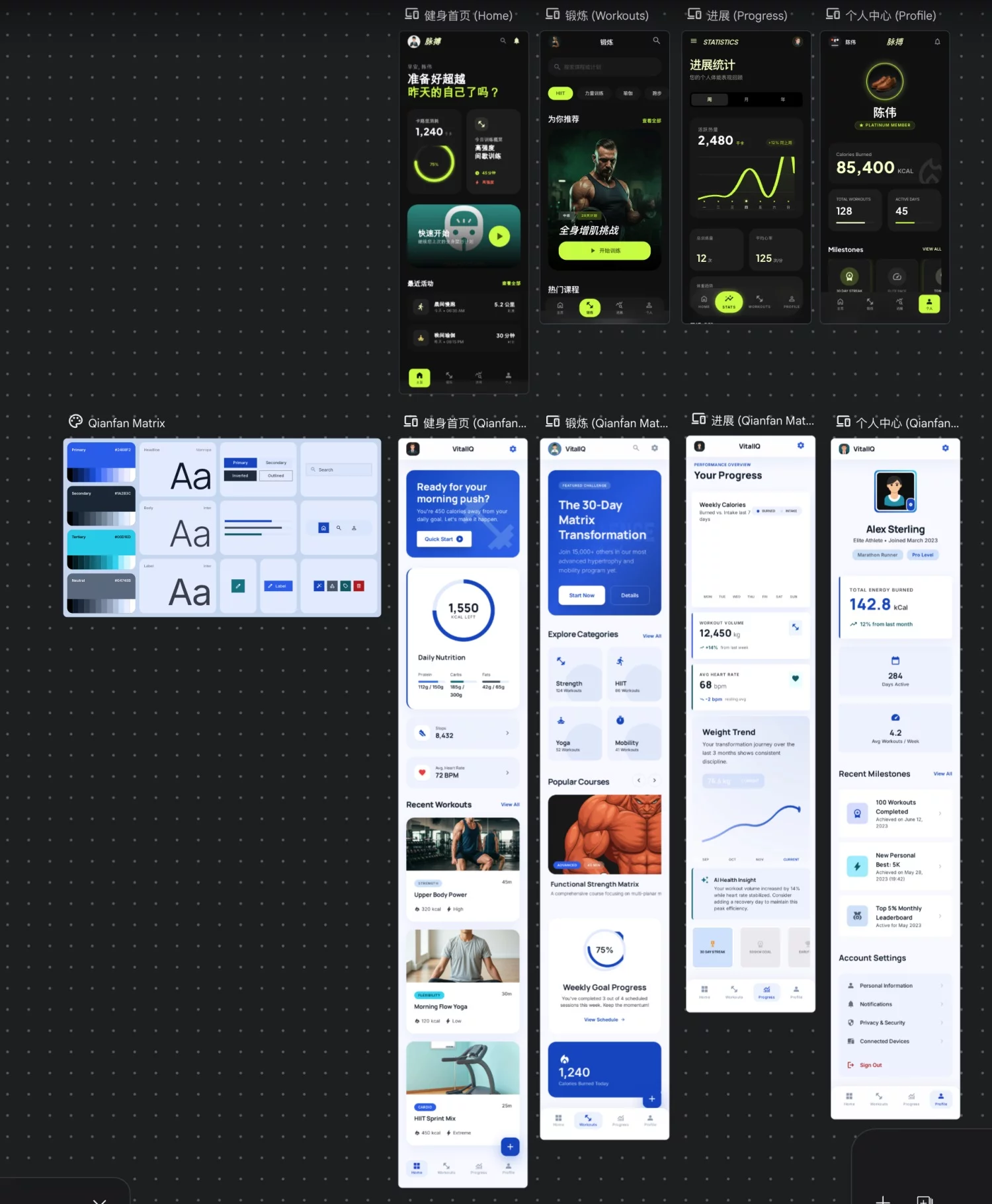 实测3天+40次生成！深度测评AI设计神器Google Stitch