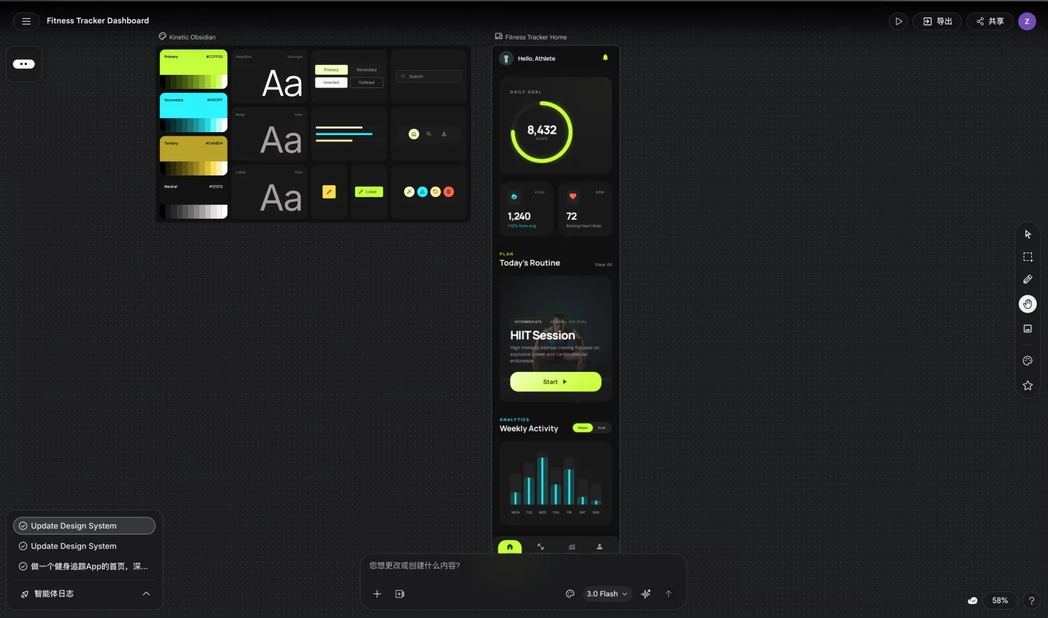 实测3天+40次生成！深度测评AI设计神器Google Stitch