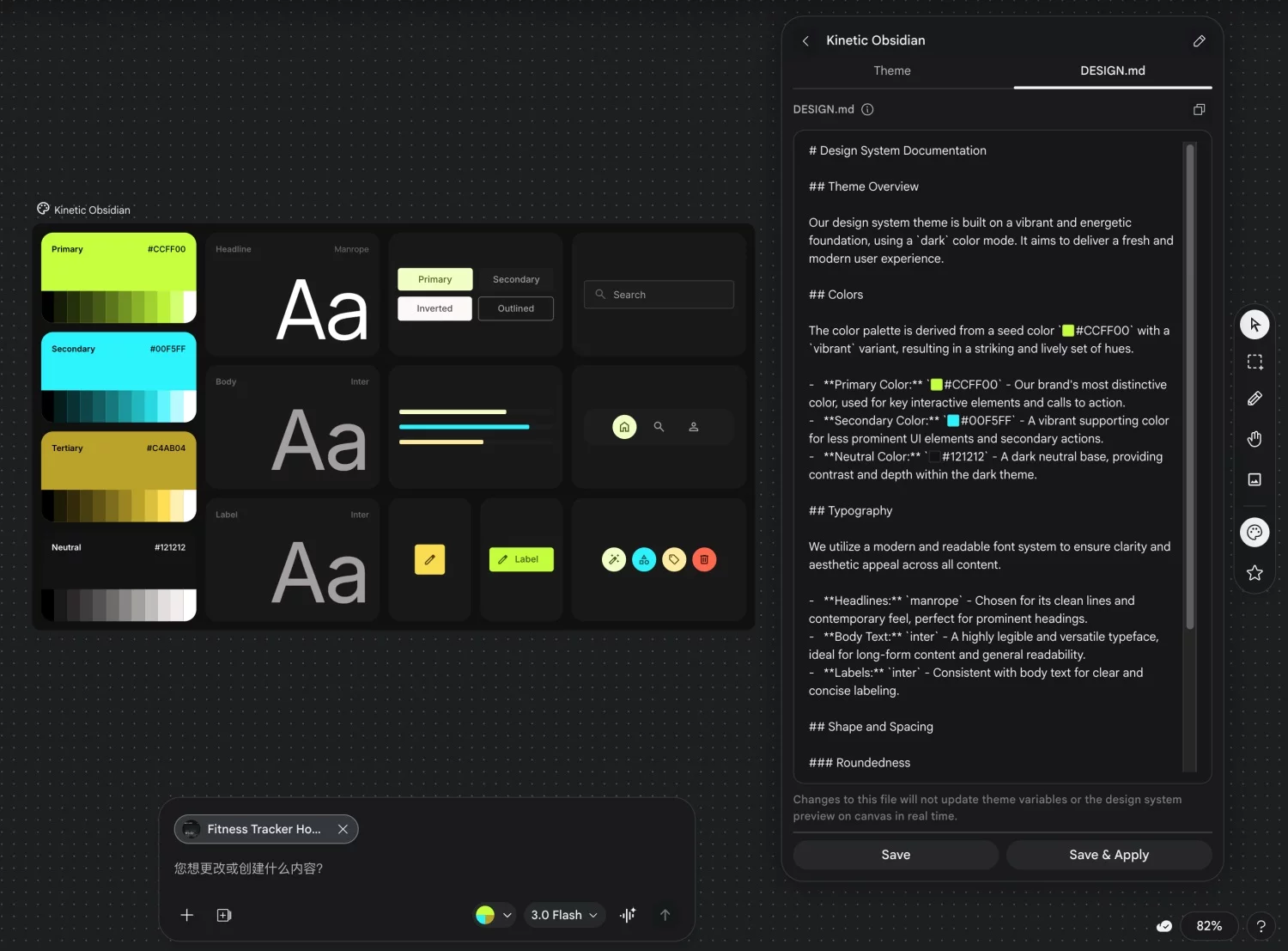 实测3天+40次生成！深度测评AI设计神器Google Stitch