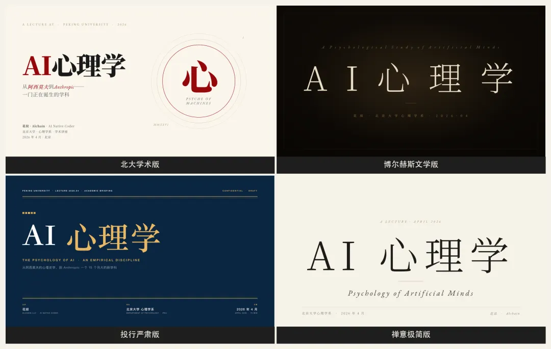 逆向拆解Claude Design后，我把它改造成了设计师的神级外挂！