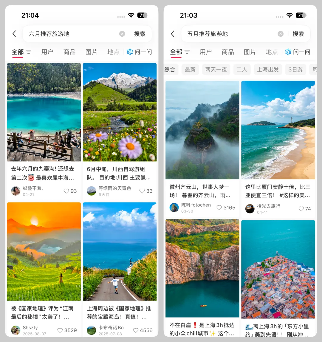 案例实操,教你掌握UI设计师必不可少的产品思维-8 案例实操,教你掌握UI设计师必不可少的产品思维
