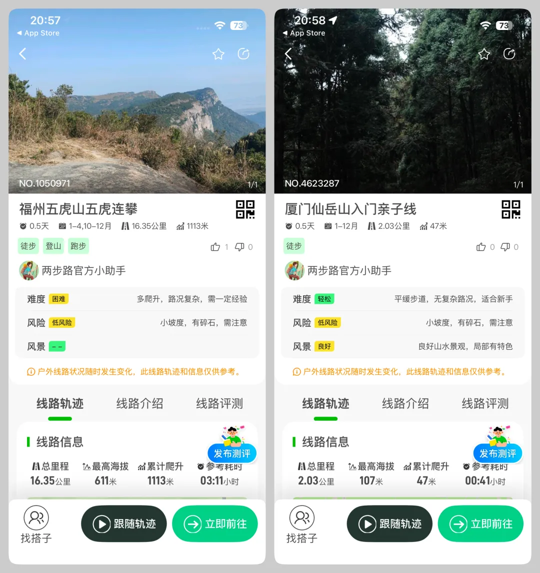 案例实操,教你掌握UI设计师必不可少的产品思维-9 案例实操,教你掌握UI设计师必不可少的产品思维