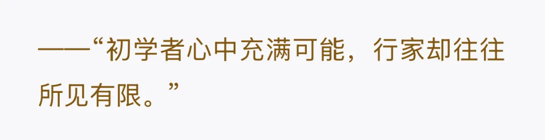 AI时代的人才,我觉得最重要的是这6点特质!-1 AI时代的人才,我觉得最重要的是这6点特质!
