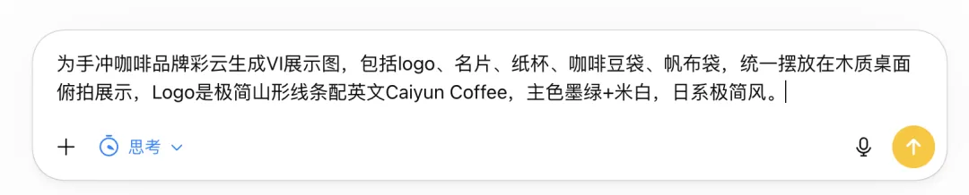GPT Image 2 会淘汰设计师吗？用7个实测案例说清楚！
