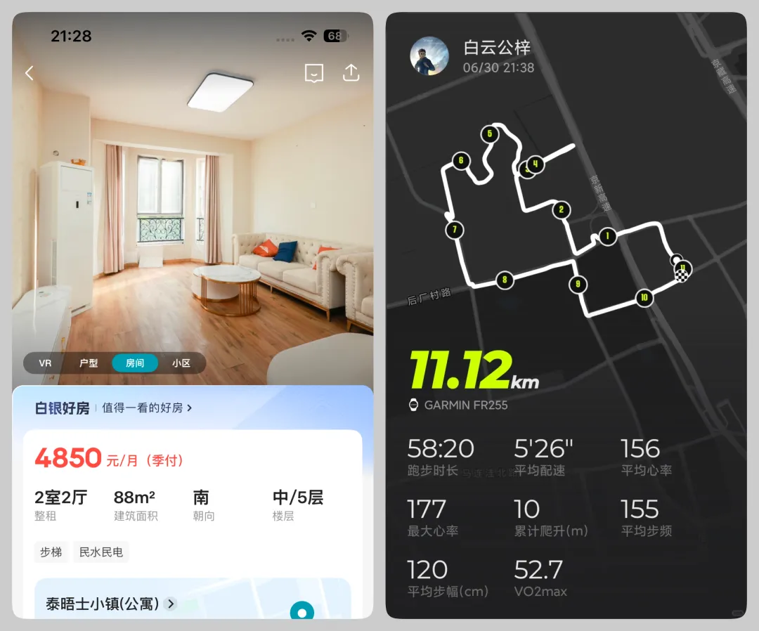 案例实操,教你掌握UI设计师必不可少的产品思维-11 案例实操,教你掌握UI设计师必不可少的产品思维