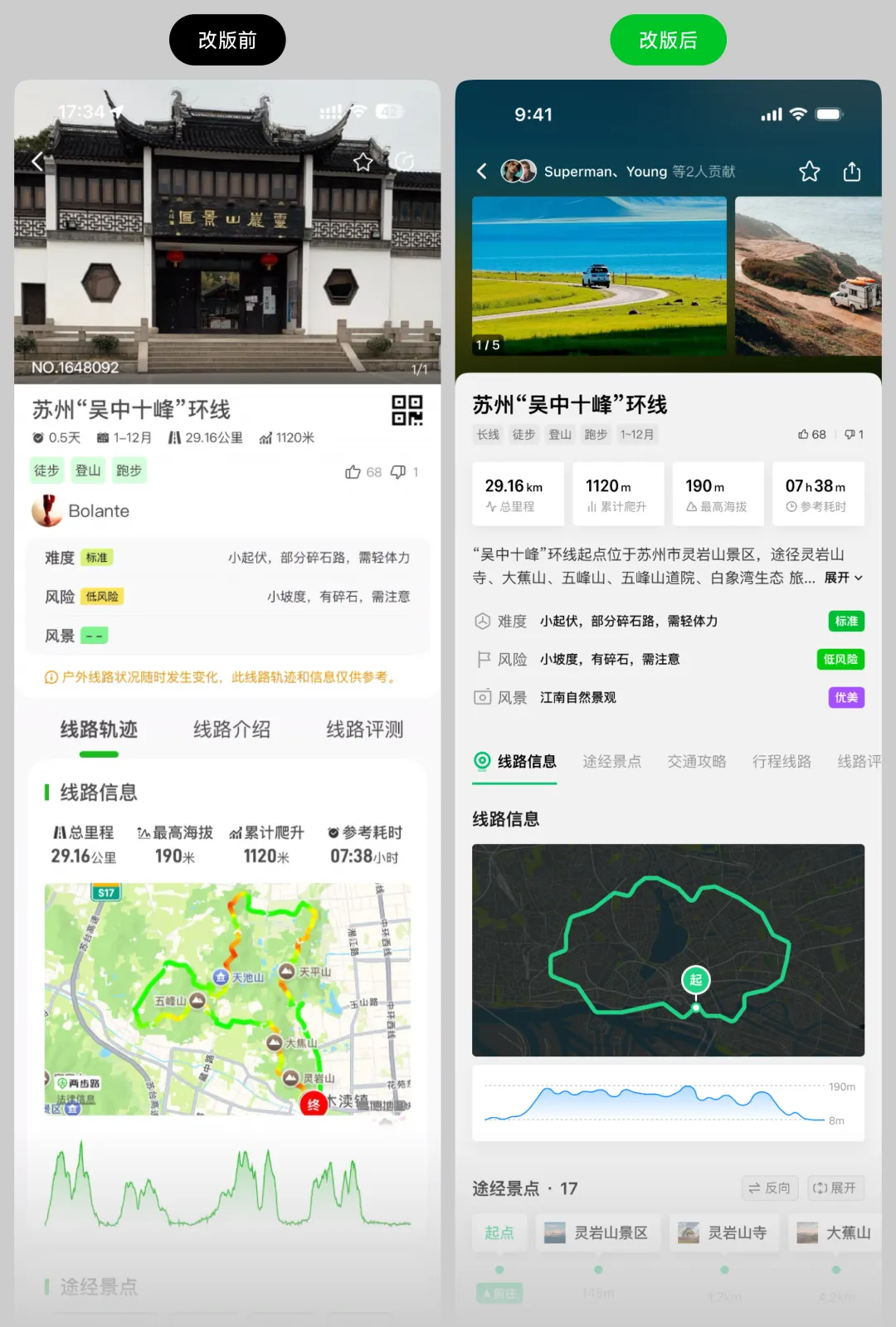 案例实操,教你掌握UI设计师必不可少的产品思维-1 案例实操,教你掌握UI设计师必不可少的产品思维