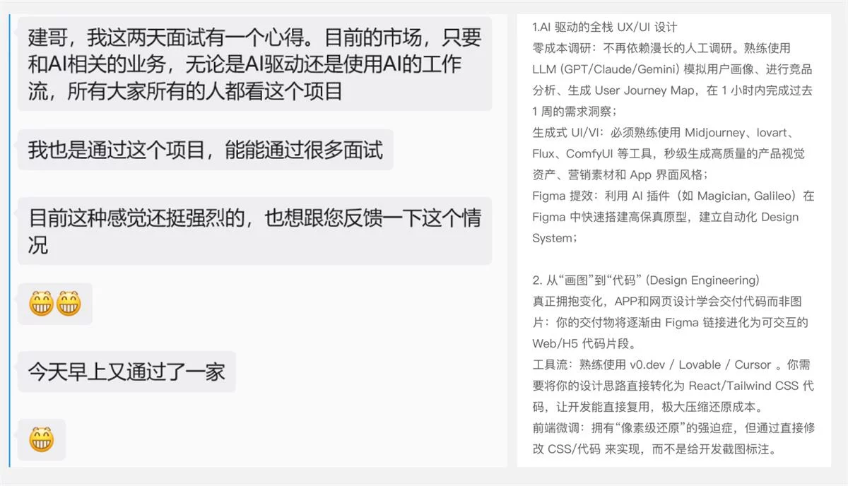 一个破局思路，帮你彻底跳出“AI替代设计师”的失业焦虑！