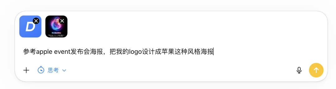GPT Image 2 会淘汰设计师吗？用7个实测案例说清楚！