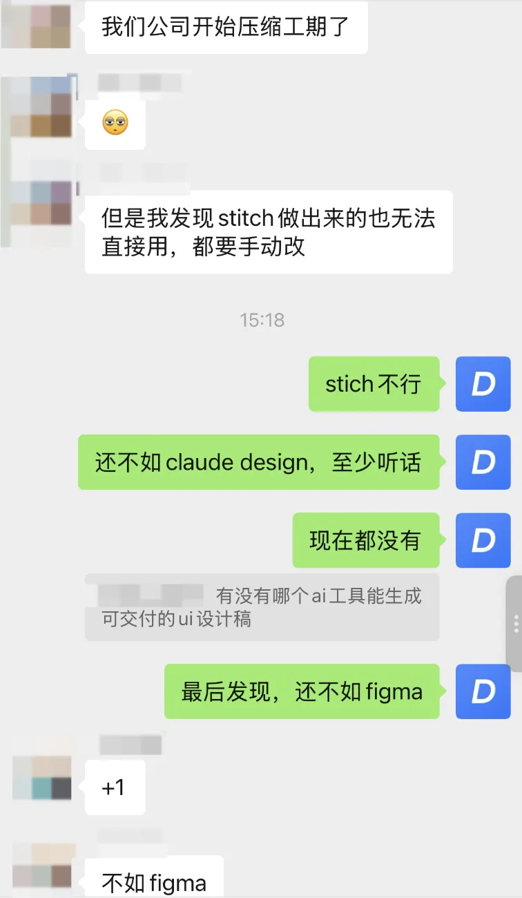 GPT Image 2 会淘汰设计师吗？用7个实测案例说清楚！