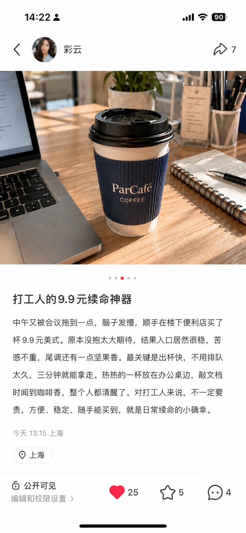 GPT Image 2 会淘汰设计师吗？用7个实测案例说清楚！