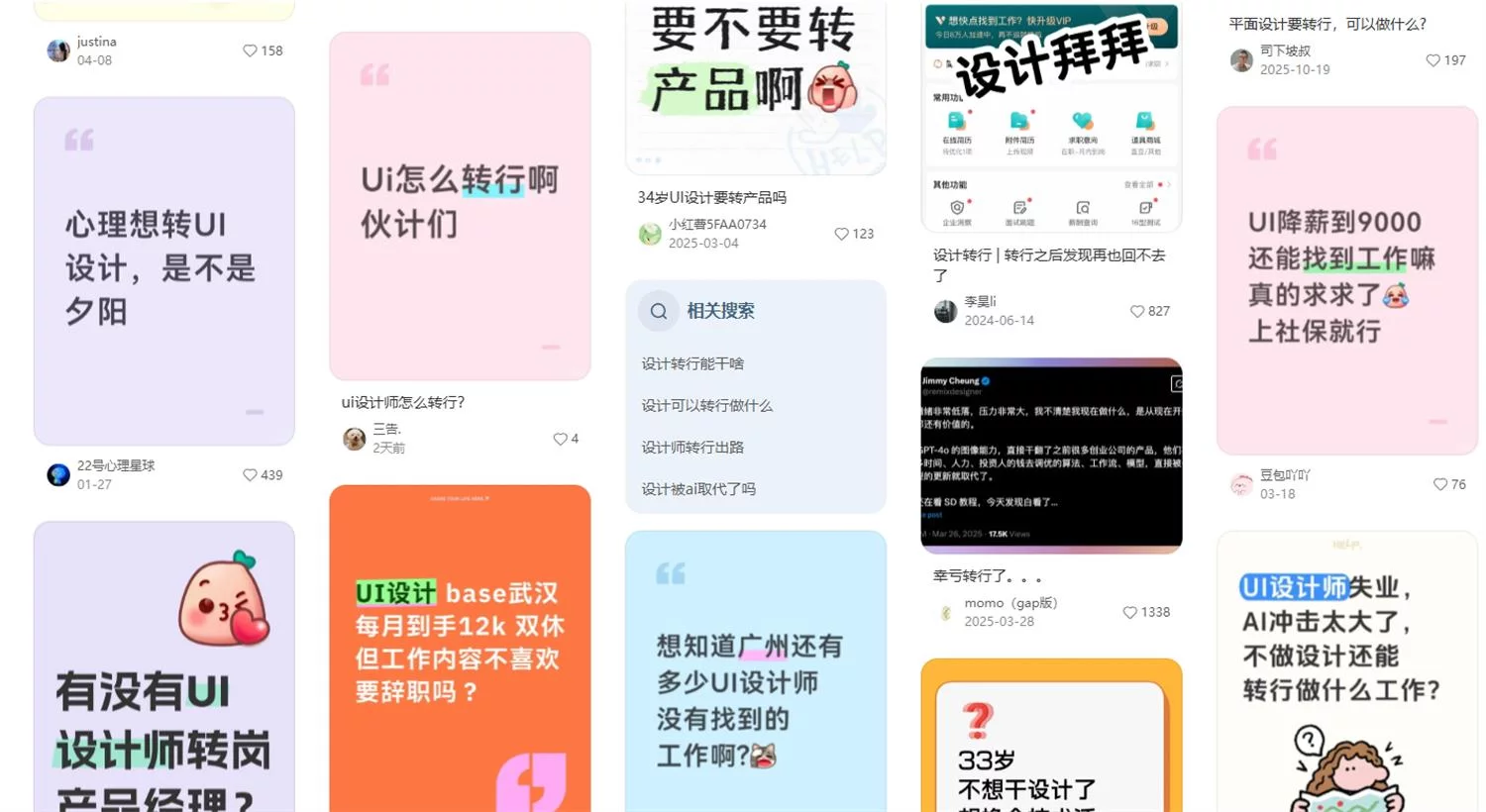 一个破局思路，帮你彻底跳出“AI替代设计师”的失业焦虑！