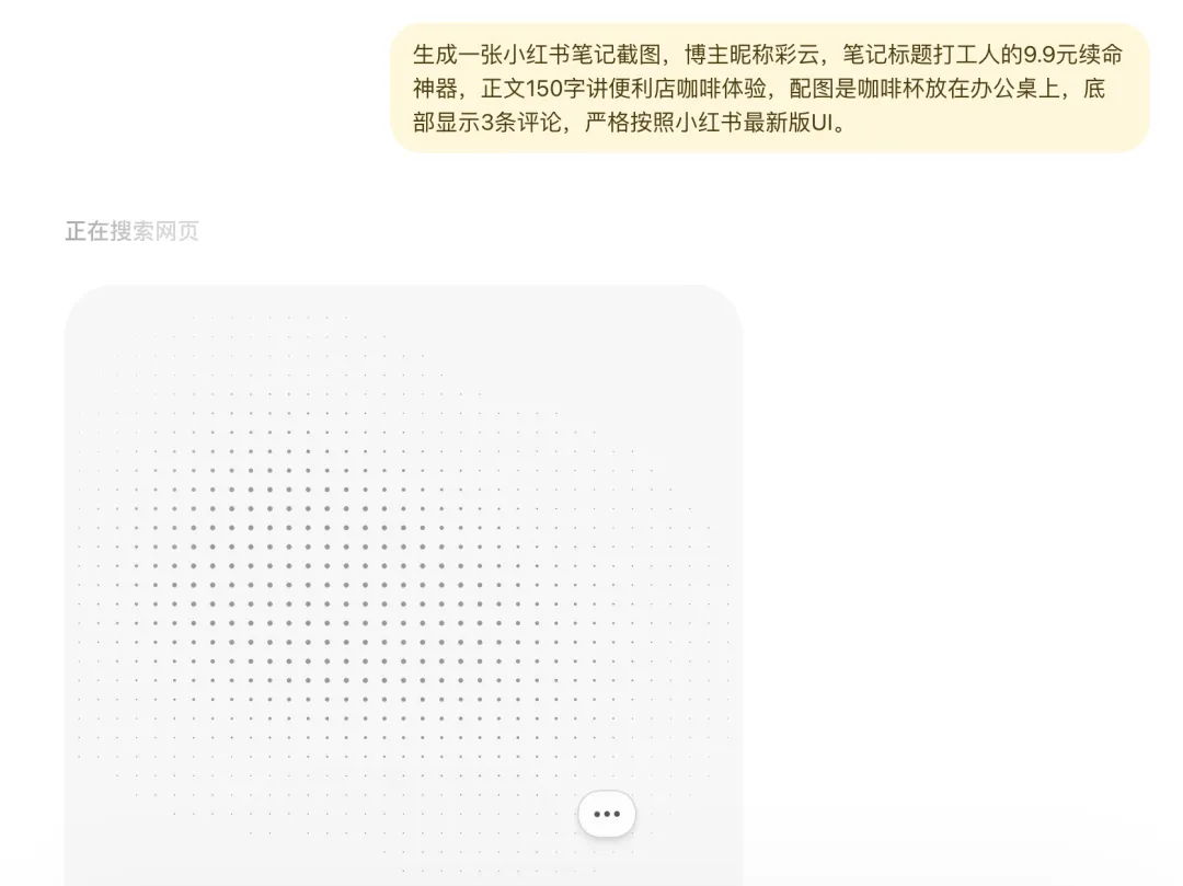 GPT Image 2 会淘汰设计师吗？用7个实测案例说清楚！