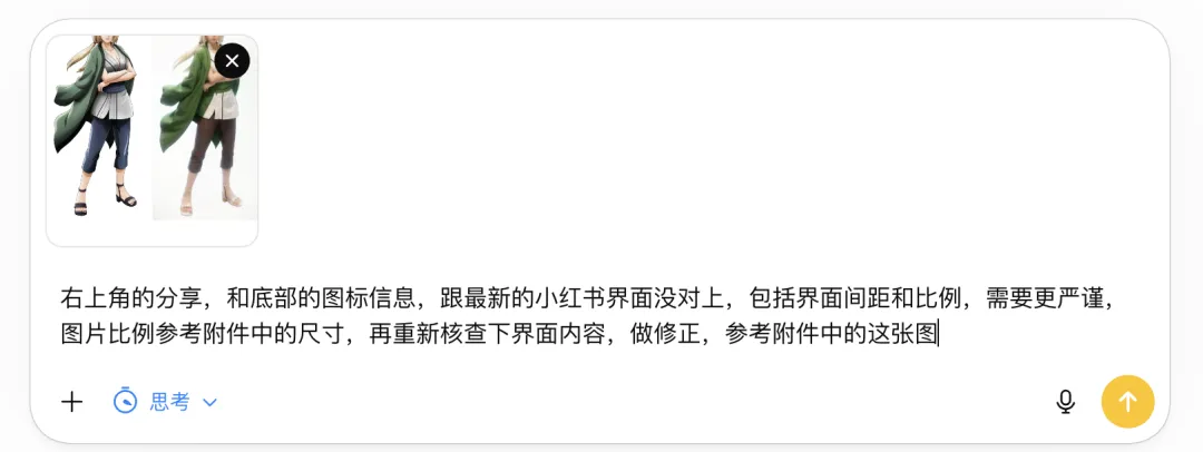 GPT Image 2 会淘汰设计师吗？用7个实测案例说清楚！