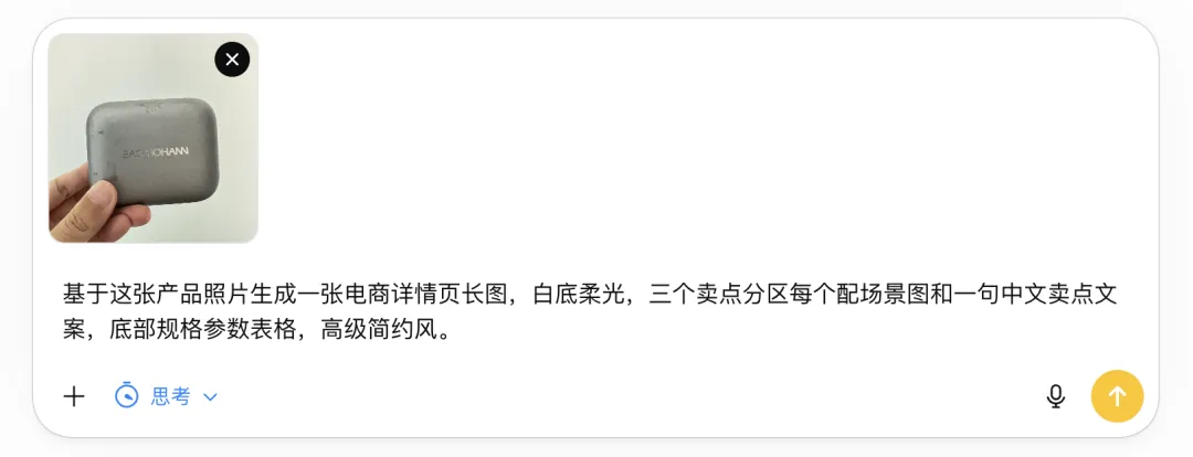 GPT Image 2 会淘汰设计师吗？用7个实测案例说清楚！