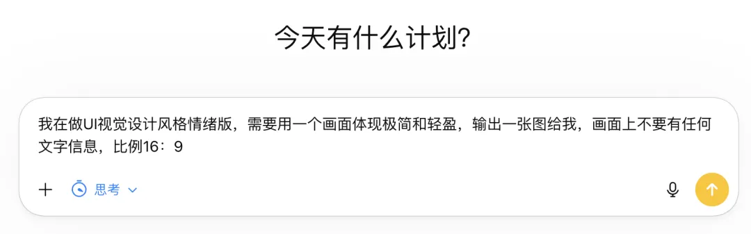 GPT Image 2 会淘汰设计师吗？用7个实测案例说清楚！