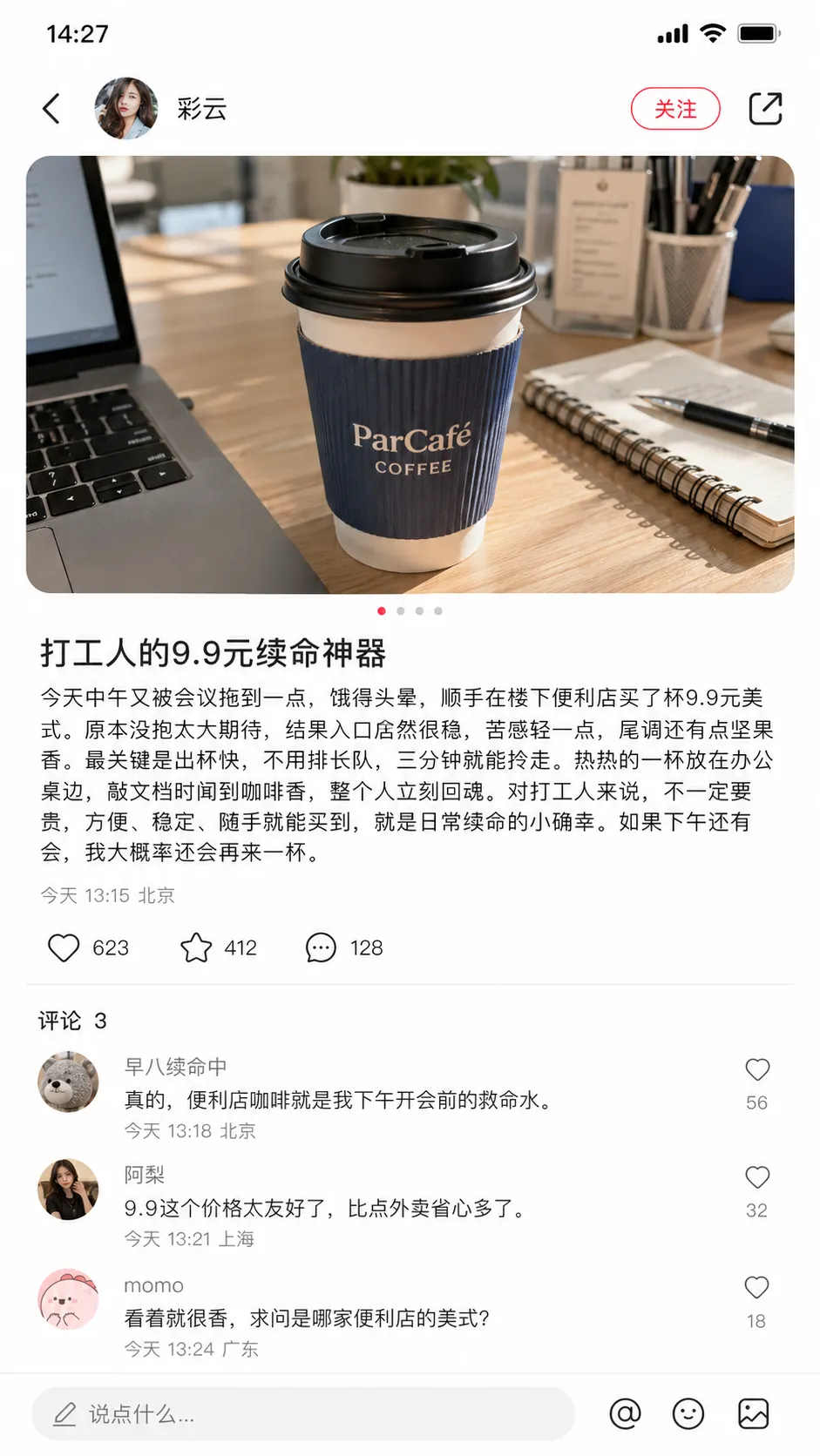 GPT Image 2 会淘汰设计师吗？用7个实测案例说清楚！