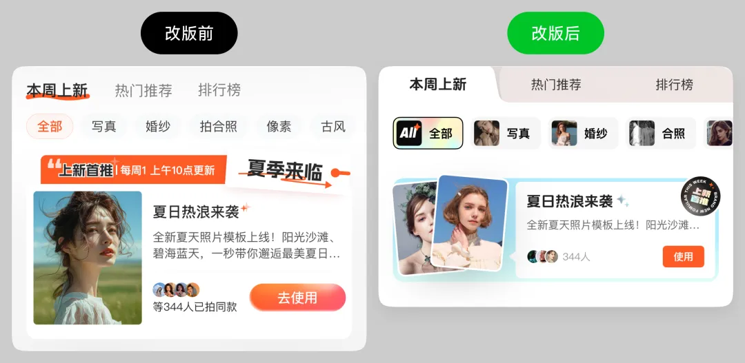 案例实操,教你掌握UI设计师必不可少的产品思维-4 案例实操,教你掌握UI设计师必不可少的产品思维
