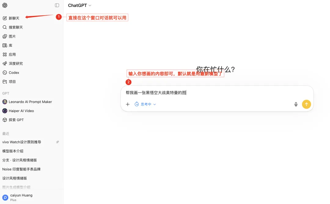 GPT Image 2 会淘汰设计师吗？用7个实测案例说清楚！