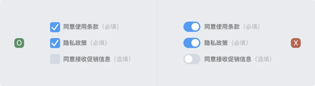 同样是切换组件，开关/单选按钮/复选框该用哪个？