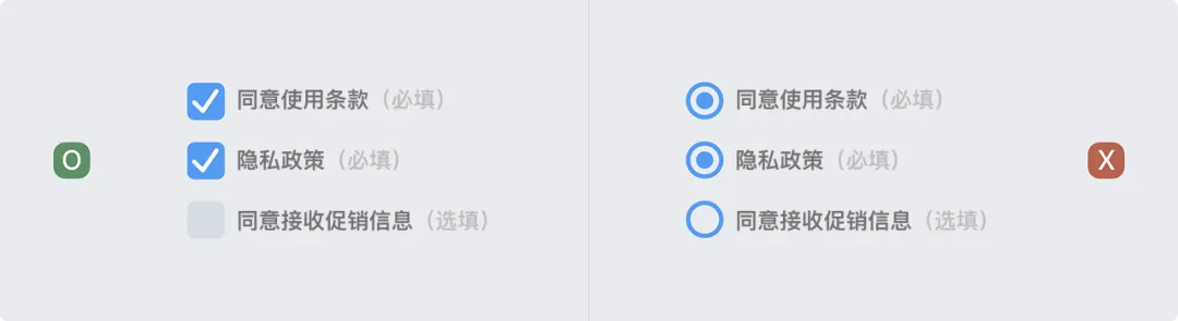 同样是切换组件，开关/单选按钮/复选框该用哪个？