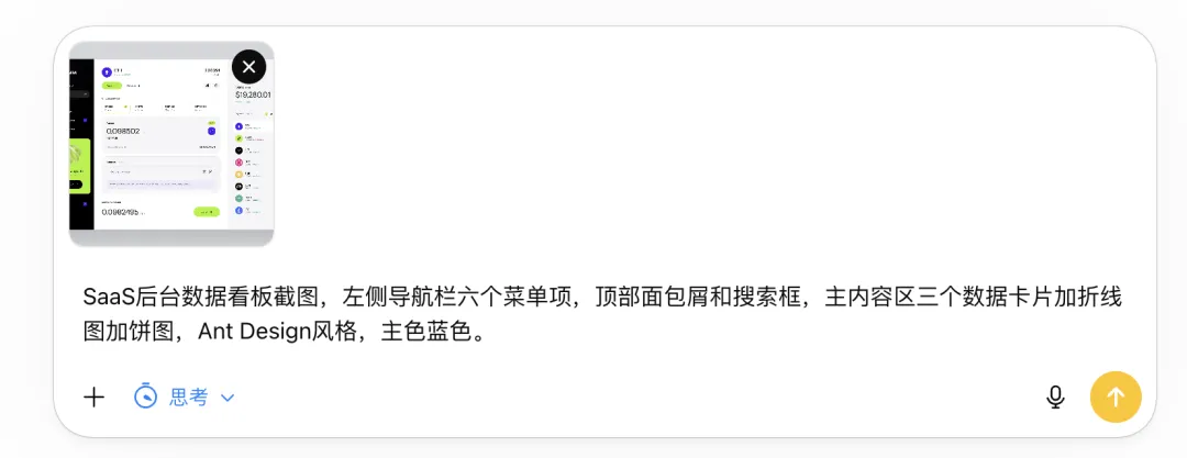 GPT Image 2 会淘汰设计师吗？用7个实测案例说清楚！