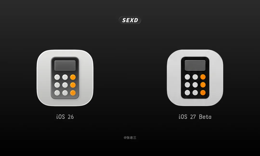 WWDC26 后,Apple 系统图标发生了哪些变化?-9 WWDC26 后,Apple 系统图标发生了哪些变化?