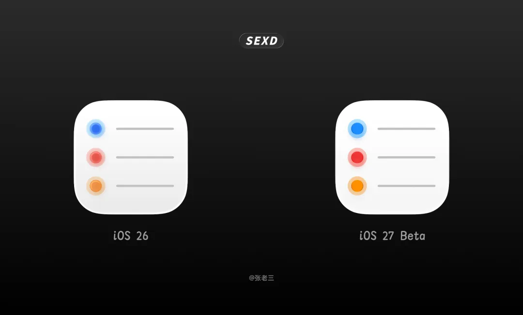 WWDC26 后,Apple 系统图标发生了哪些变化?-6 WWDC26 后,Apple 系统图标发生了哪些变化?