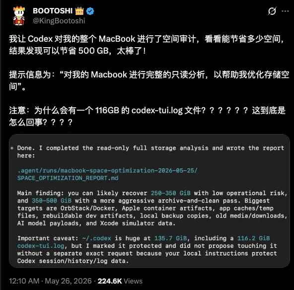 我把电脑清理软件做成了开源Skill，立即省下上千元