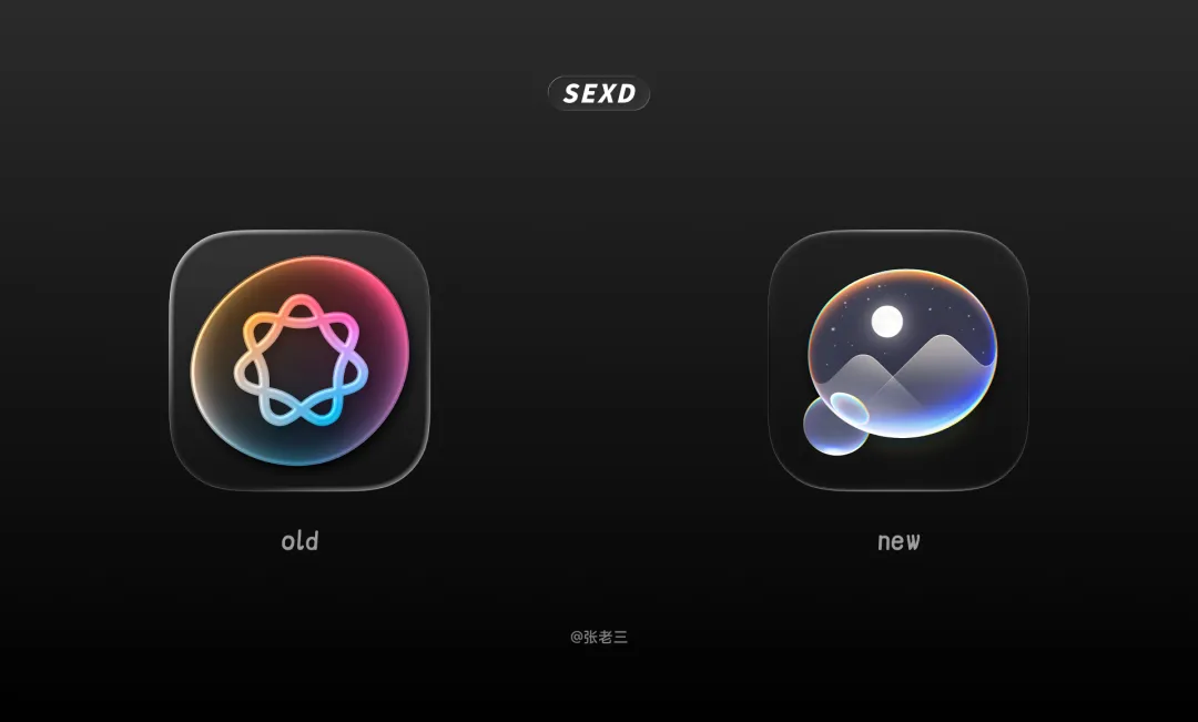 WWDC26 后,Apple 系统图标发生了哪些变化?-23 WWDC26 后,Apple 系统图标发生了哪些变化?