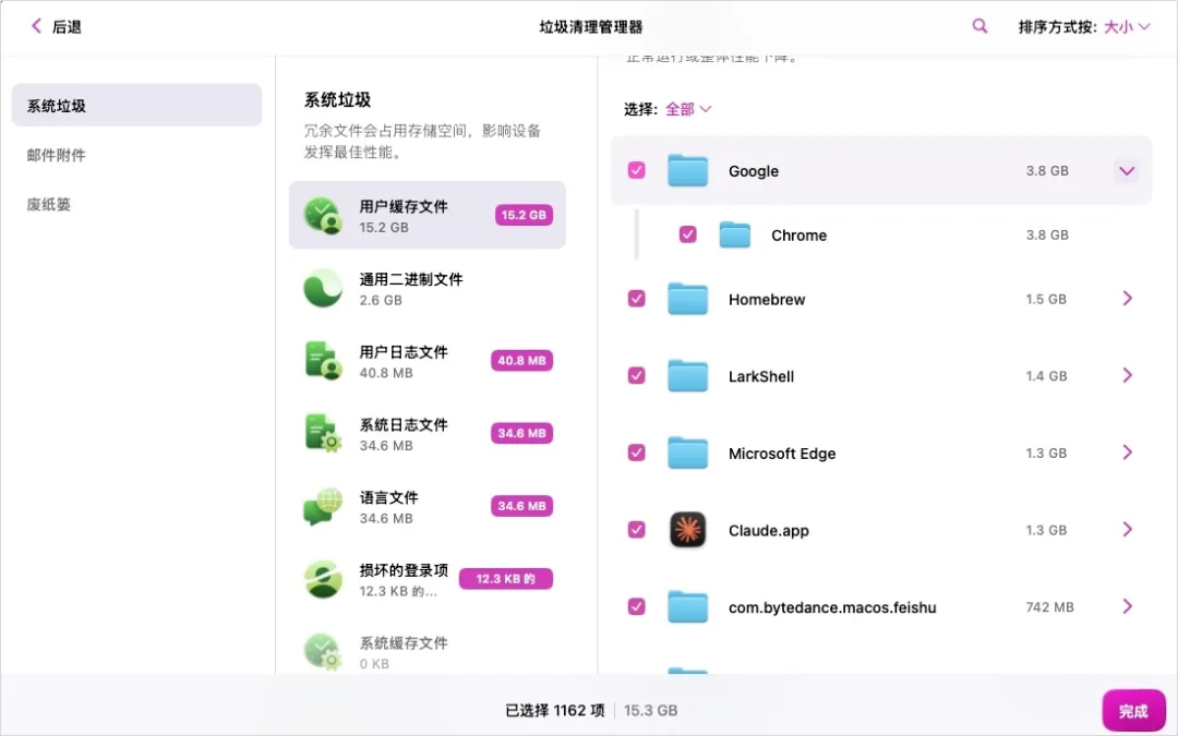 我把电脑清理软件做成了开源Skill，立即省下上千元