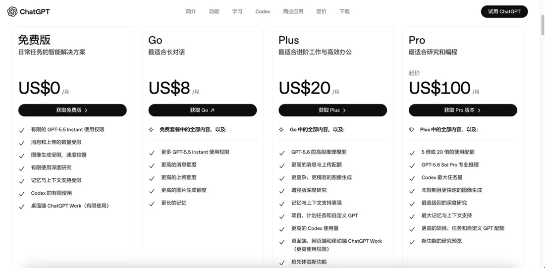 从生图到代码还原,我们把 AI×UI 完整流程跑通了-16 从生图到代码还原,我们把 AI×UI 完整流程跑通了